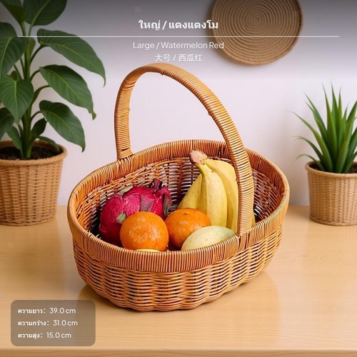 Double cargo basket - cargo, multi