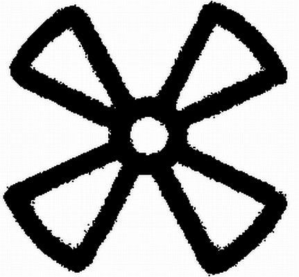 Hella 9xt 713 - hella,