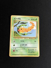 Weedle #013 EXC/LP Japanese