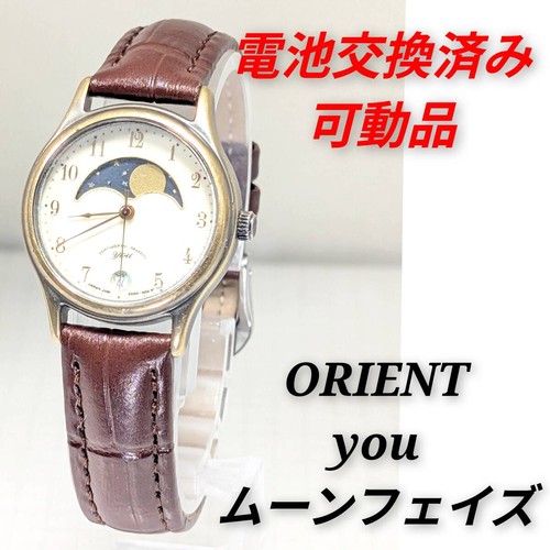 Orient you moonphase - orient,