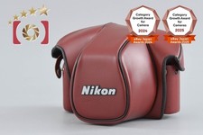Nikon CF-22 Semi Soft Leather