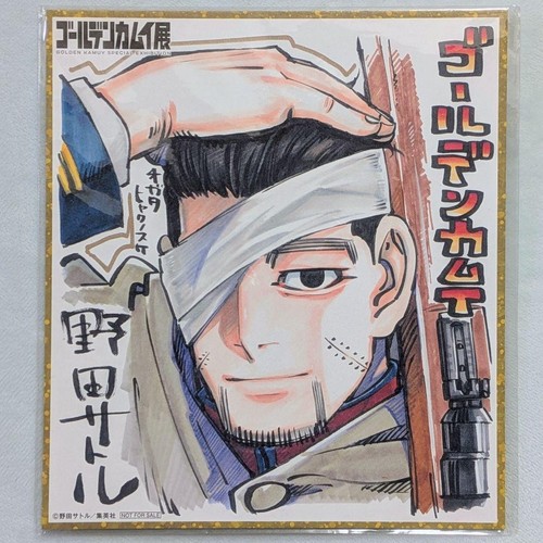 Hyakunosuke ogata golden - hyakunosuke,