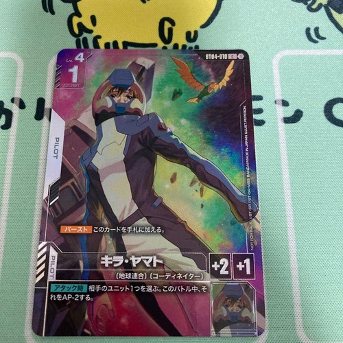Gundam pilot card kira yamato - pilot,