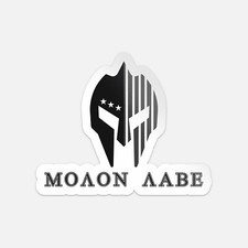 Molon Labe Second Amendment