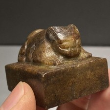 $450 Chinese Antique Jade bear