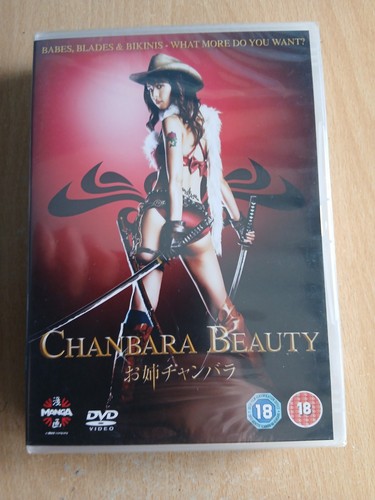 Chanbara beauty dvd new - chanbara, beauty,dvd,new,still