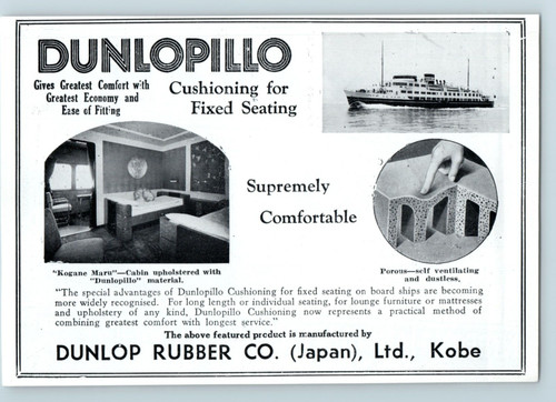 1930s advert dunlop rubber - dunlop,