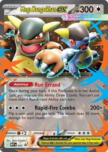 Pick your promo mega - promo!*,