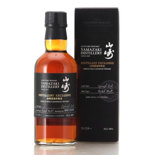Yamazaki peated malt spanish - peated,