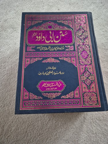 Sunan abu dawud daud arabic - sunan,