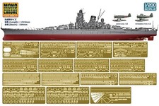 Monochrome 1/200 Old Japanese