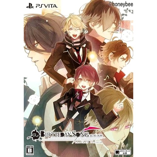 Birthday song koi utau - re:birthday, o