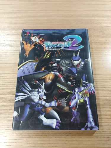 Digimon world hyper - digimon, 2