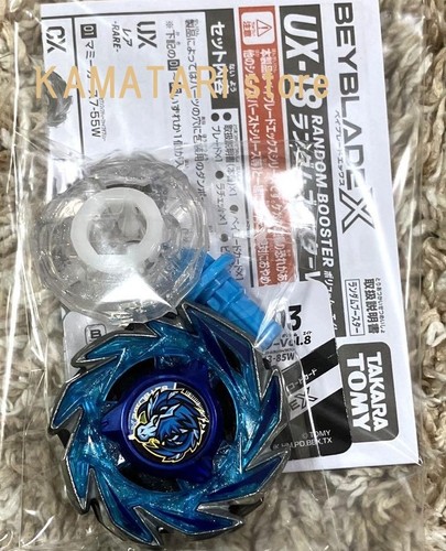 Beyblade vol 8 cx - x,