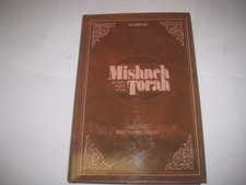 Mishneh Torah Hilchot BAIS