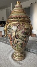 Antique Large Satsuma Chinese  Porcelain Vase,Geisha With Gold face Handles
