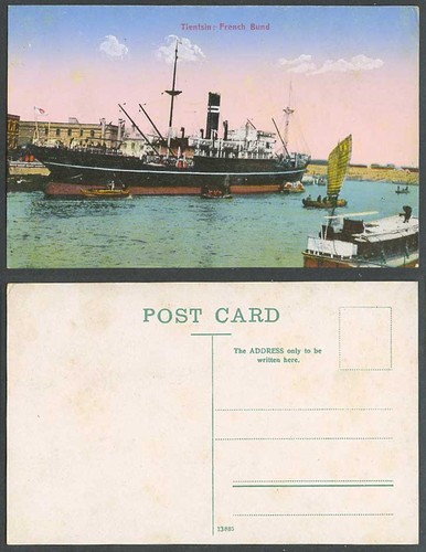 China old postcard tientsin - old,