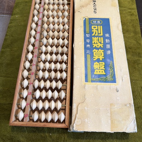 Vintage chinese abacus game - chinese,