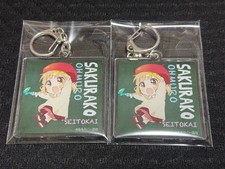 YuruYuri: Sakurako Oomuro