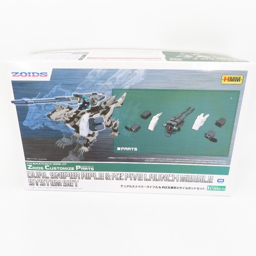 Zoids customization parts - customization, dual