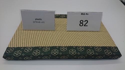 Interior tatami mat from japan - mat,