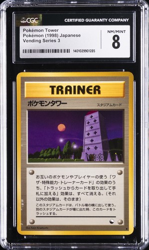 1998 pokemon japanese vending - pokemon,