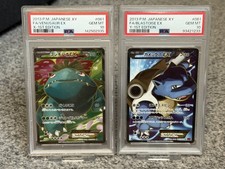 2013 POKEMON JPN XY-1ST
