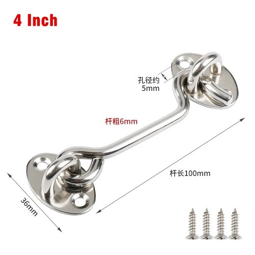Cabin hook and eye latch - eye,