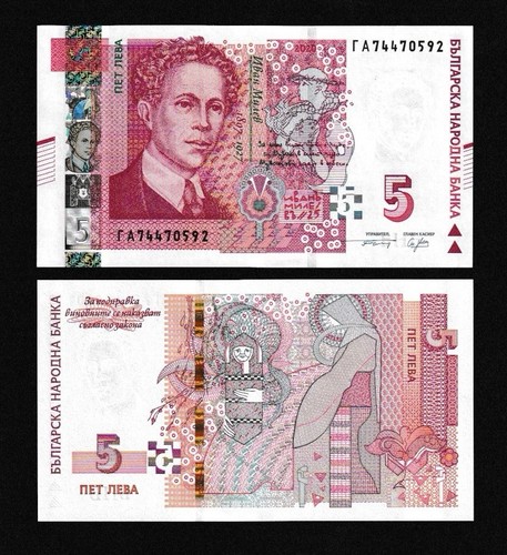 Unc bulgaria leva - bulgaria, banknote