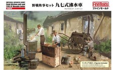 Fine Molds FM61 – 1/35 Japanese Army Field Kitchen Unit and Type 97 Mov