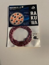 PHITEN RAKUWA Necklace New