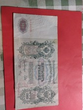 1912 Russian Civil War 500