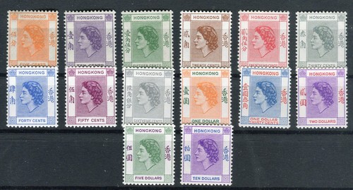 Hong kong qeii 1954 set - hong,