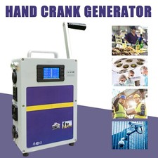 220V Outdoor Hand Crank