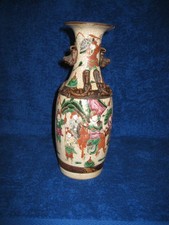 CHINESE NANKING CRACKLE GLAZE