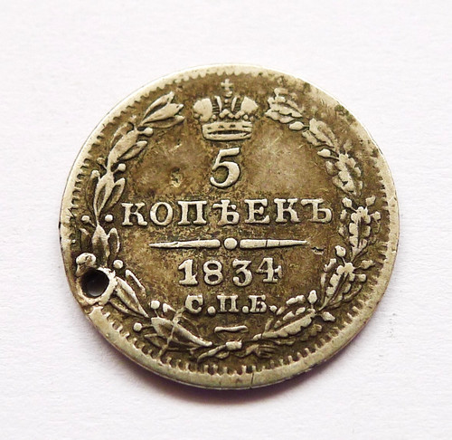 Russia kopecks 1834 - russia, silver