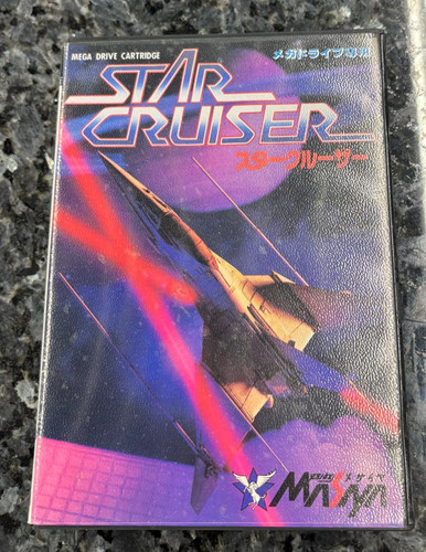 Complete mega drive star - complete,