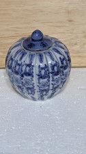 Vintage Miniature Lidded