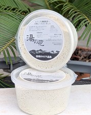 Rare Norikura Hot Spring