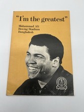 Muhammad Ali Bangladesh Boxing