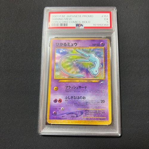 Pokemon shining mew psa - shining,