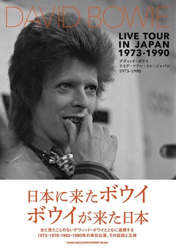David bowie live tour japan - bowie,