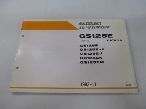 Gs125e katana parts - gs125e, list,