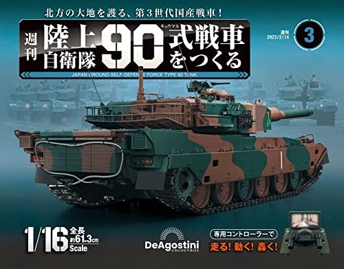 Building the japan ground - japan,