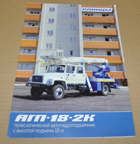 Agp telescopic aerial - telescopic,