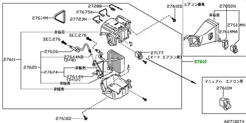 Cooling unit assembly - assembly, for
