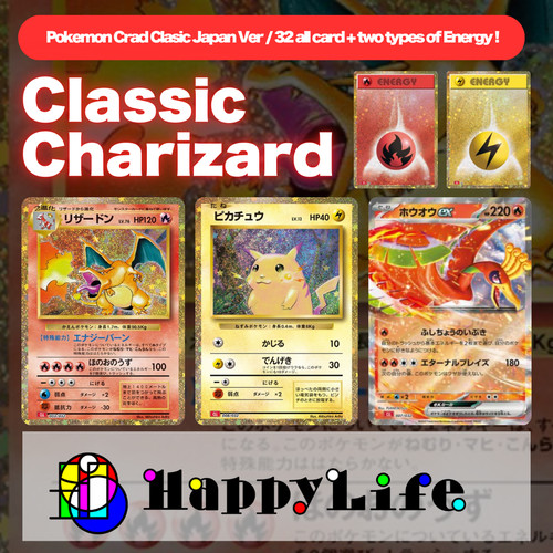 Classic cll charizard - classic,