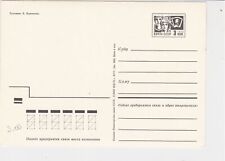 Russia 1966 Bust of Vladimir Lenin Government Head 1917 Stamp Card Ref 30058