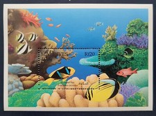 Maldives  1992 / Marine Life - Fish - Clownfish   / 1v ms