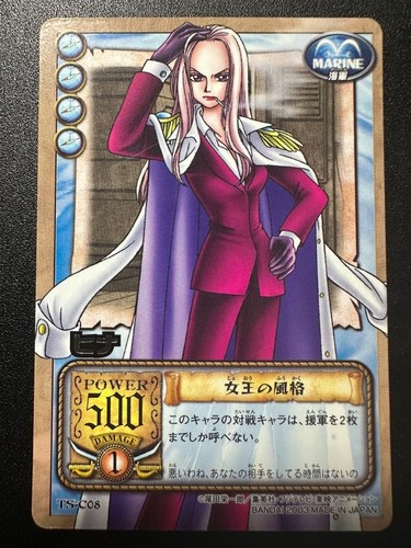 One piece hyper battle - one,